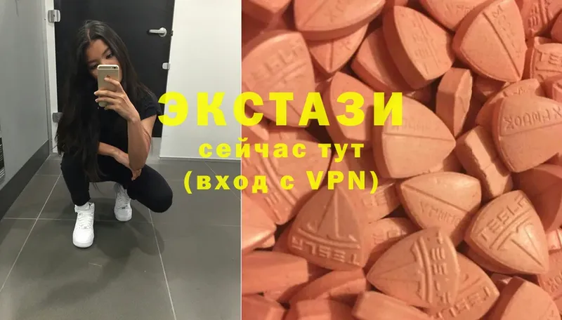 купить наркотик  Знаменск  Ecstasy бентли 